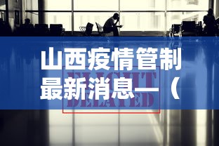 玩家辅助神器“大唐麻将有挂吗视频”(其实是有挂)