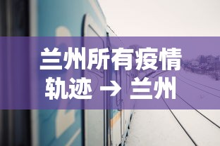 必胜技巧全攻略“天天贵阳麻将开挂神器下载”开挂(透视)辅助教程