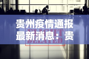 【重大消息】“情怀河北麻将究竟有挂吗	”附开挂脚本详细教程