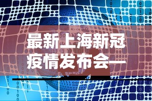 辅助开挂神器“星悦陕西麻将确实真的有挂”开挂步骤方法