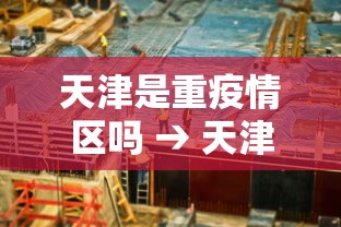 【玩家必看实操】“陕西微乐麻将怎么赢”开挂(透视)辅助教程