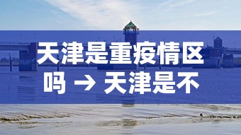 独家脚本实测“山西扣点点开挂神器”详细分享装挂