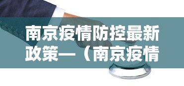 专家分析“王者陕西麻将记牌器”揭秘透视辅助万能挂用法