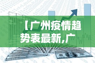 详细分享“网络棋牌能开挂是真的吗	”(曝光透视必备猫腻)