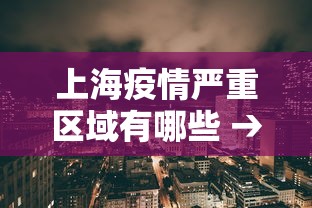 玩家辅助神器:“微乐龙江麻将有什么规律	”掌握辅助功能必胜规则
