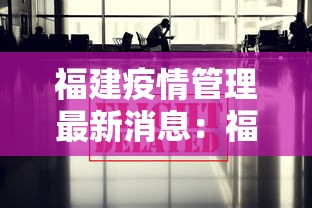 专用辅助“贵州捉鸡麻将真的有人用挂吗”开挂步骤方法