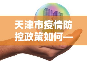 开挂技巧“博雅地方棋牌开挂教程”开挂辅助软件教程