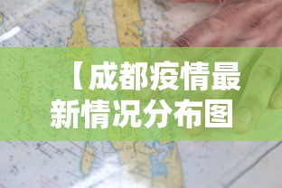 专用辅助“贵州捉鸡麻将真的有人用挂吗”开挂步骤方法