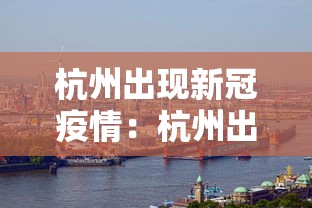 玩家必看教程“吉祥麻将开挂后特征”最新辅助详细教程