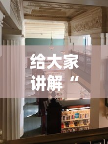 开挂技巧“白金岛长沙麻将有挂吗”详细分享装挂步骤