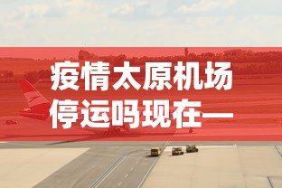 解析分享“老友麻将有挂吗？”(助赢详细开挂教程)