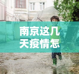 实测教程“亲友圈麻将有挂吗	”(透视)其实确实有挂