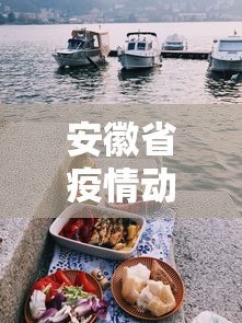 开挂辅助工具“边锋老友棋牌是不是有挂”详细分享装挂步骤