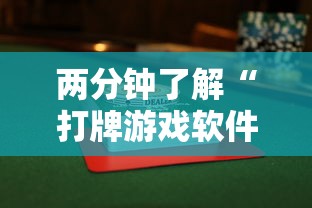 【盘点十款】“开运麻将有没有挂”详细外挂辅助详细教程