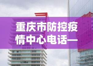 实测辅助“四川麻将有挂吗？	”开挂(透视)辅助教程