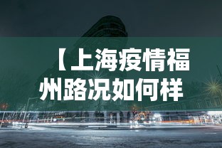 [实测]“多乐跑得快有没有脚本”科技辅助神器手机版教程