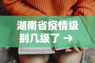 重大来袭“手机麻将有没有挂”详细辅助教程分享