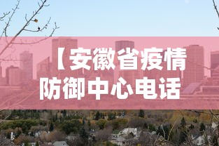 【独家发现】“微乐家乡麻将开挂下载”附开挂脚本