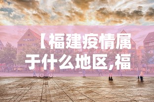 实测教程“亲友圈麻将有挂吗”(透视)其实确实有挂