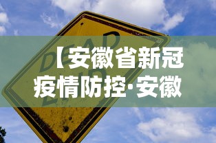 8秒详论“蜀山四川麻将赢分秘诀”作弊挂(辅助外挂+教程)