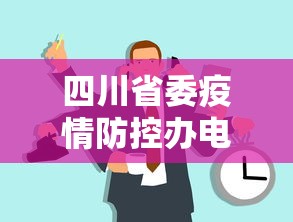 教程辅助“雀神广东麻将有规律吗”分享必要外挂教程