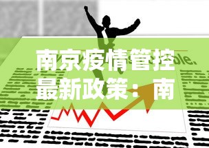 【知识科普】“尚游麻将有挂”开挂辅助脚本+详细开挂安装教程