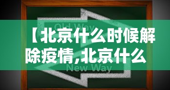 2026新发科技“王者陕西麻将怎样不输钱”详细开挂玩法