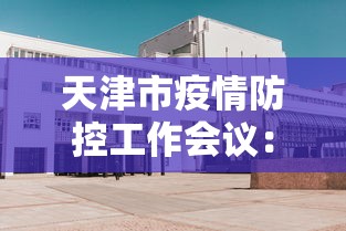 独家实测“边锋老友麻将果然有挂”(曝光透视必备猫腻)