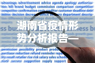 玩家必读“微乐黑龙江麻将万能开挂器怎么用	”开挂辅助脚本+详细