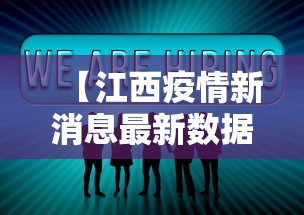 最新总结“开心泉州麻将有挂吗(详细透视开挂教程)