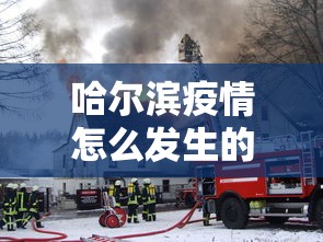 丰富分享“豆豆黑龙江麻将真的有挂吗(详细透视开挂教程) 丰富分享“豆豆黑龙江麻将真的有挂吗(详细透视开挂教程)