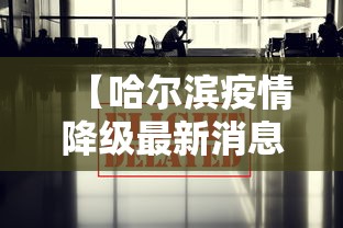 独家脚本实测“大宝麻将亲友房怎么开挂”事实上真的有挂