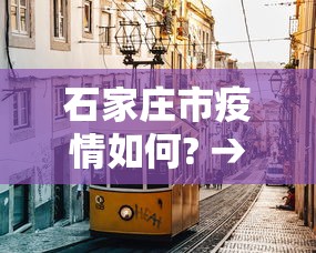 辅助开挂神器“微乐捉老麻子开挂神器”详细分享装挂步骤