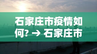 辅助神器“手机打牌开挂辅助神器软	”开挂步骤方法