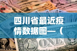 【最新科普】棋牌开挂真的假的	”原来有神器下载!