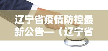 玩家最新攻略“九九麻将有挂吗！确实是有挂	”详细辅助透视