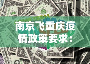 2026玩家推荐:王者陕西麻将记牌器	”(原来确实是有挂) 