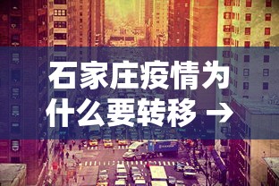 18秒详论!星空二人雀神可以开挂吗”开挂(透视)辅助教程