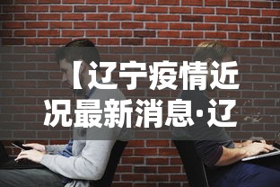 【独家发现】“新道游有没有透视辅助”(外卦神器下载)