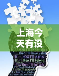 辅助开挂神器“天天卡五星原来有测试挂”辅助神器插件下载