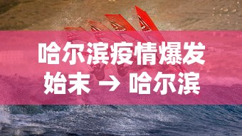 7分钟揭秘微信小程序里的麻将有挂”原来有神器下载！