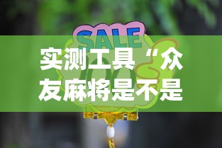 辅助开挂神器“天天卡五星原来有测试挂”辅助神器插件下载