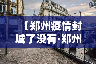 实操教程“百万牛大厅怎么开挂	”附透视挂详细教程