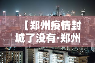 玩家必知“贵州麻将有没有挂”其实确实有挂