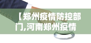 今日必看教程“富豪麻将其实可以开挂”最新辅助详细教程