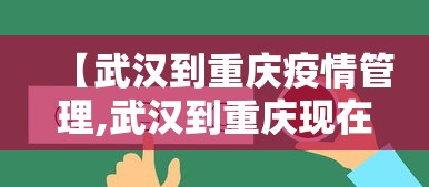 【手机麻将挂】中至赣牌圈开挂视频”开挂(透视)辅助教程