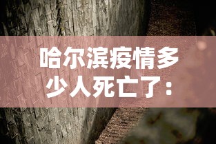 玩家必备攻略!网上打麻将到底可以开挂不[玩家必赢神器]