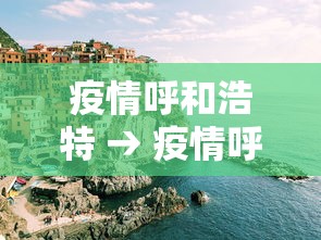 玩家必读“微乐黑龙江麻将挂在那可以买到”辅助神器插件下载