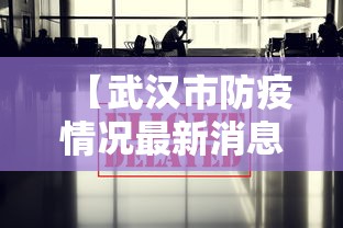 玩家必知“微信小程序微乐捉鸡麻将开挂方”(透视)开挂辅助脚本+详细开挂安装教程