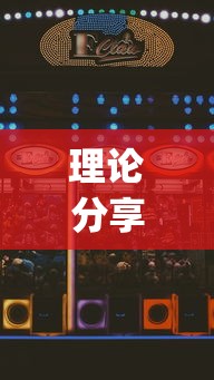 教程开挂辅助“棋牌开挂是真的吗？”开挂辅助脚本+详细开挂